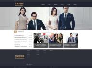 php黑色自適應(yīng)企業(yè)網(wǎng)站源碼模板1.0