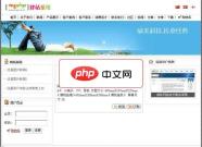 MYPHP企业建站系统 4.2 UTF-8 简繁英三语版