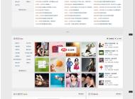 KPPW客客出品专业威客系统