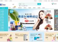 飞蛙B2B2C商城电商系统