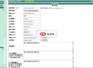 商达讯企业网站系统完整免费版9.0