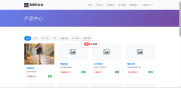 得推智能多语言企业建站系统1.0
