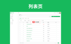 NXCRM客户管理系统3.2.9