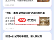 PowerLib图书馆门户小程序