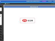微爾企業(yè)網(wǎng)站管理系統(tǒng)動態(tài)智能版1.1 build 101029