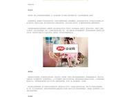 婚紗影樓響應(yīng)式網(wǎng)站源碼5.6