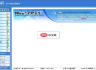 AmEav WebSite 企業(yè)網(wǎng)站管理系統(tǒng)1.0