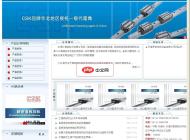 匯思企業(yè)管理系統(tǒng)2.5 修正版