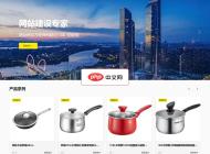 极品模板多语言企业网站管理系统1.2.2