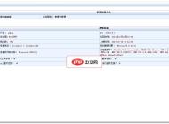 asp蓝紫色企业商业版源码1.0