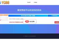 酷站码支付个人发卡系统