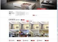 装修公司企业网站源码2.0