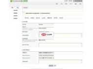 Yes!SUN企业网站系统 3.5 Build 20100303