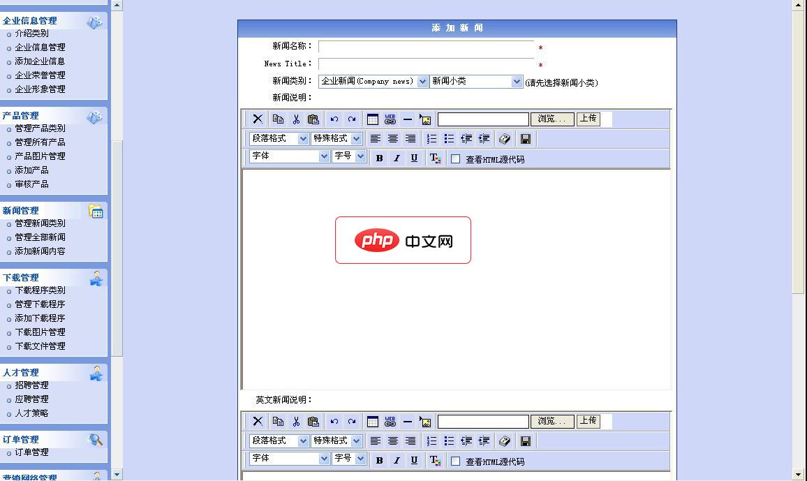 JaManaGe 多语言企业建站系统2.0 UTF-8