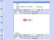 JaManaGe 多语言企业建站系统2.0 UTF-8