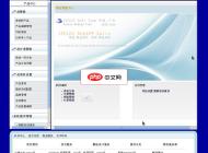 kgshop金刚网店系统