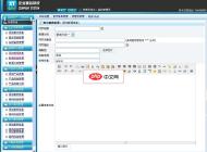 XYCMS企业建站系统1.2
