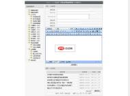 千博企业网站系统全功能个人版SQL2011 Build 0903