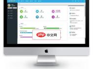 商淘云B2B2C多用户商城系统