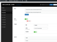 追格企业官网WordPress主题1.1.0