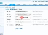 友邻B2B系统(PHPB2B)