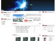 落叶冰点万能企业网站生成系统9.1 (带标签帮助)