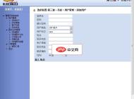 第三波網(wǎng)上書店源碼