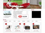 中英雙語紅色大氣外貿(mào)企業(yè)網(wǎng)站源碼1.1
