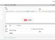 米歌MWM实用企业网站管理系统3.1