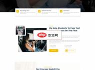 DM建站系统驾校培训机构HTML5网站模板1.62
