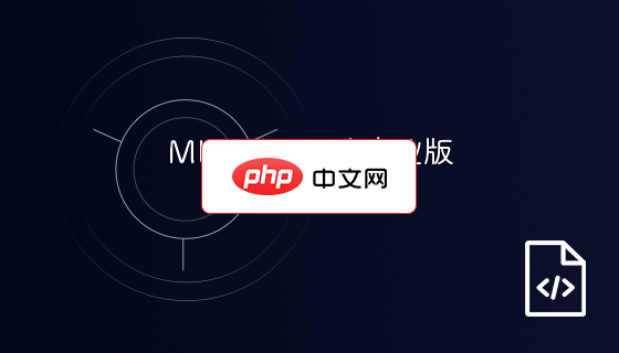 MLM易赚网络商业版