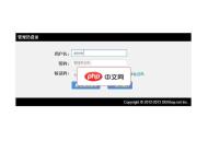 DBShop开源电子商务网店系统