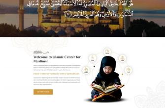 伊斯兰穆斯林文化宣传网站模板