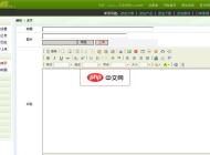 DodeCMS成创企业网站管理系统英文版1.1