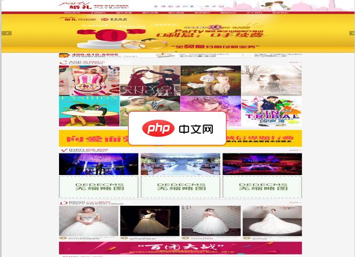 红色婚纱摄影dede模板1.0