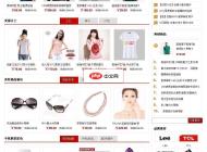 KesionEshop 免费正式版(GBK)