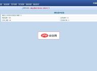 E桶金源码交易系统