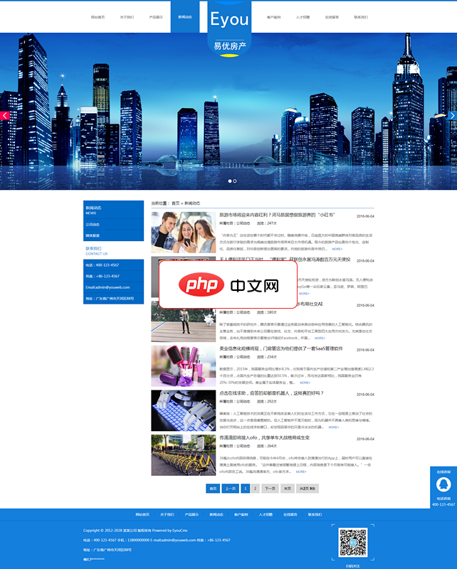 易优建筑工程集团公司网站源码1.7.1