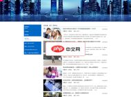 易优建筑工程集团公司网站源码1.7.1