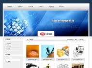 xSite企業(yè)自助建站軟件1.1.8.4