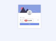 ERMEB云盤發(fā)卡系統源碼