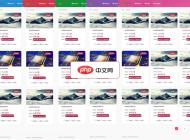 青辰网络拍卖管理系统NAS X3.5