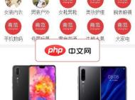 shangfan(商范商城H5+PC)