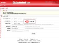 三顾购物系统化妆品版