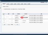 易通cmseasy免费的企业建站程序2.0 UTF-8 build 201000510 中文版