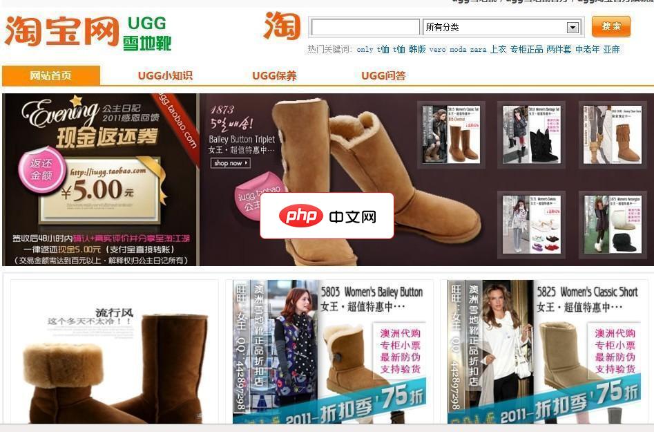 CNdian淘单页淘宝客程序