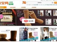 CNdian淘单页淘宝客程序