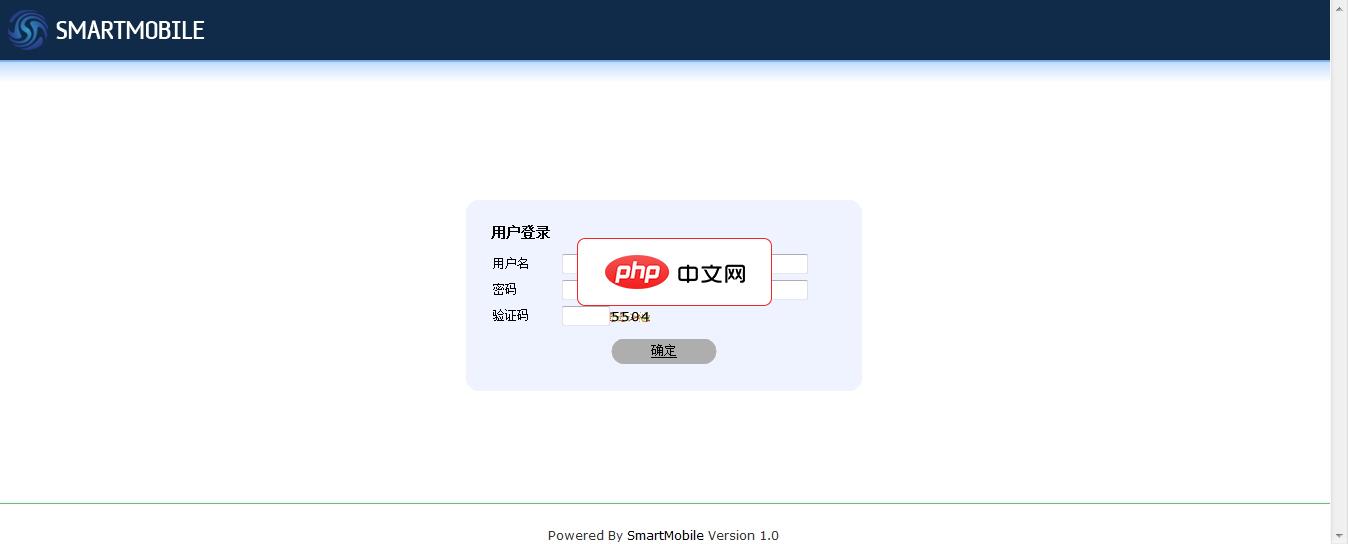 智能移动网站管理系统(SmartMobile)
