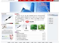 某環(huán)保工程企業(yè)網(wǎng)站1.1
