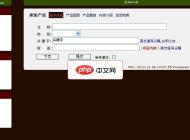 Ora企業(yè)建站系統(tǒng)2.0